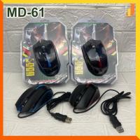 ราคา MD-TECH Optical Mouse รุ่น MD-61 (17288002610)