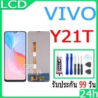 ราคา หน้าจอ LCD Display จอ + ทัช vivo Y21T งานแท้ อะไหล่มือถือ จอพร้อมทัชสกรีน วีโว่ Y21T แถมไขควง (25031407055)