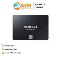 ราคา SSD SATA SAMSUNG 870 EVO 500GB (MZ-77E500BW) ประกันศูนย์ 5 ปี (25481613835)
