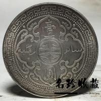 ราคา แค่ออกเก่าเงินสเตอร์ลิงดอลลาร์เหรียญโบราณเหรียญโบราณ1910สถานีอังกฤษเงินสเตอร์ลิงดอลลาร์เหรียญโบราณโบราณเหรียญโบราณคอลเลกชันใหม่ออกนอกบ้านสถานีโบราณเก่าเงินดอลลาร์1910สถานีอัง เหรียญโบราณ เหรียญโบราณ เ