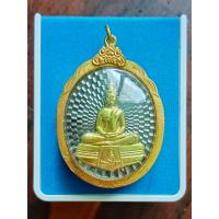 ราคา เหรียญหลวงพ่อโสธร รุ่นเมตามหา นิยม ปี2558 เลี่ยมกรอบทอง หมายเลข ๑๙๑๙ (56558088660)