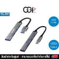 ราคา [กรุงเทพฯส่งด่วน] Glink Hub 4in1 Type-C to USB GL-029 ฮับสำหรับเพิ่มช่อง USB ตัวเล็กพกพาสะดวก ประกันศูนย์ (27751276403)
