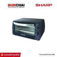 ราคา SHARP เตาอบไฟฟ้า 9 ลิตร รุ่น EO-9P (13252661675)