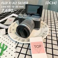 ราคา Davikah_Camerastore : กล้อง FUJI X-A2 SILVER (สีดำซิลเวอร์คลาสสิค) พร้อมเลนส์ Kit 16-50 mm. (OC34) (6657541601)