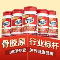ราคา MoveFree益原 MultiPurpose ketoling White Bottle naughter UC2 กาวและนําเข้าMoveFree Yigjie Collagen White Bottle20251024 (57255955061)