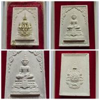 ราคา พระพุทธเมตตาเสนานาถ เนื้อผงพุทธคุณ กองทัพบก จัดสร้างถวายพระราชกุศล พ.ศ. ๒๕๕๖ พิธีใหญ่ ของแท้ กล่องเดิม (25769447680)
