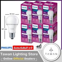 ราคา [6หลอด] Philips หลอดไฟแอลอีดี 8วัตต์ รุ่น My care ขั้วE27 LED Bulb 8W Daylight แสงขาว Warmwhite แสงเหลือง Coolwhite (27661882543)