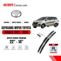 ราคา ที่ปัดน้ําฝนกระจกรถยนต์ Toyota Avanza 2012-2016 Hybrid ฟรี 5 เม็ดสบู่ (56406425632)