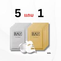 ราคา มาร์คหน้าRAY Gold vs Silver Facial Maskแบรนด์ไทยตัวดังที่จีน (42013391597)