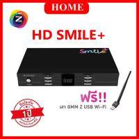 ราคา GMM Z HD Smile Plus กล่องดาวเทียมรองรับ Auto C/Ku ( พร้อมเสา USB Wi-Fi ) (14221434795)