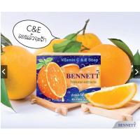 ราคา สบู่เบนเนท BENNETT สบู่วิตามิน อี 130 กรัม (27280018160)