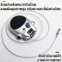 ราคา สายล็อคจักรยาน ป้องกันการโจรกรรมจักรยาน สายล็อคหมวกกันน็อคล็อคโซ่ สายล็อคอเนกประสงค์ ใช้งานง่าย มีความยืดหยุ่น (22767647316)