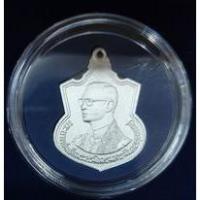 ราคา เหรียญพระชนมายุครบ 6 รอบ ปี 2542 กระทรวงมหาดไทยจัดสร้าง เนื้อเงิน (4977336078)