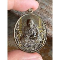 ราคา เหรียญเศรษฐี หลวงปู่มหาศิลา สิริจันโท (รับประกันพระแท้) (26911321925)