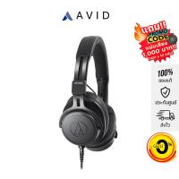 ราคา Audio Technica ATH-M60x Professional Monitor Headphones หูฟังมอนิเตอร์ (25786327446)