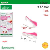 ราคา เข็มกลัดClover 57-400 เข็มกลัด เข็มกลัดช่วยเย็บ กลัดผ้าปลดง่ายเพียงแค่กด (43959961291)