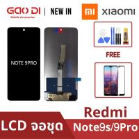 ราคา หน้าจอ LCD พร้อมทัชสกรีน/จอชุดXiaomi Mi Note9s/Note9Pro/LCD Screen Display Touch Panel For Xiaomi Mi Note9s/Note9Pro (10701083037)