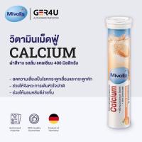 ราคา Mivolis DAS วิตามินเม็ดฟู่ เม็ดฟู่เยอรมัน calcium 400mg (แคลเซียม 400mg) (10550175803)