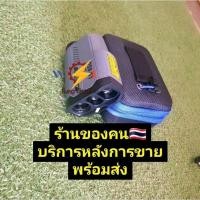 ราคา กล้องวัดระยะ 650 เมตร กล้องส่องทางไกล (25485485983)