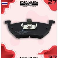 ราคา ผ้าเรคหลัง MAZDA TRIBUTE 07-ON / FORD ESCAPE 2.3 XLT 08-13 - รหัส BF1996 - TOP PERFORMANCE JAPAN (29192078289)
