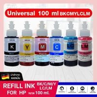 ราคา น้ำหมึกเติม INK Refill 100ml. For HP ทุกรุ่น HP Smart Tank 750/T650/520/2875/6475/2000/9120/T230 (22544574070)