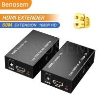 ราคา Benosem ตัวขยายสัญญาณ HDMI 1080P RJ45 1x1 ยาว 60 ม. (21585654415)