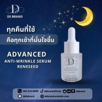 ราคา Advanced Anti-Wrinkle Serum 15ml. เซรั่มลดเลือนริ้วรอย (26676639604)