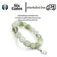 ราคา กำไลหินนำโชค เชือกผ่านการปลุกเสกจากวัดแชกงหมิว ฮ่องกง New arrivals (57854573824)