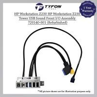 ราคา HP Workstation Z230 Tower Front I/O Panel USB Audio Assembly 720140-001 724577-001 (ตกแต่งใหม่) (47957488116)