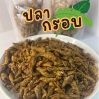 ราคา ปลากรอบ กรอบ หอม อร่อย เคี้ยวเพลิน ขนมทานเล่น/กับข้าว/กับแกล้ม (43115313376)