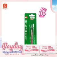 ราคา TRIM แหนบ แบบปากตรงและเฉียง (18227458076)