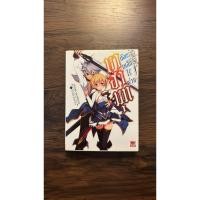 ราคา บาฮามุท มังกรเหล็กไร้พ่าย เล่ม 1-3 (มือสอง) (47007807337)