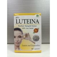 ราคา Luteina ลูทีน่า 60 แคปซูล (ลูทีน+ซีแซนทีน) บำรุงสายตา (28069929885)