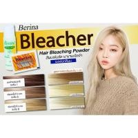 ราคา Berina เบอริน่า ผงฟอกสีผม ขนาด 15 กรัม 1 ชุด (10200043189)