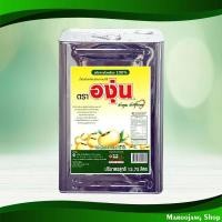 ราคา น้ำมันถั่วเหลือง องุ่น 13.75 ลิตร (ปี๊ป) Soybean Oil Angoon (22878460662)