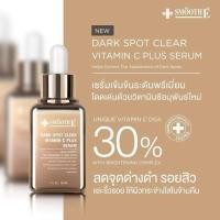 ราคา *หมดอายุ 03/2025* **ไม่มีกล่อง** Smooth E Dark Spot Clear Vitamin C Plus Serum 30 ml. สมูทอี ดาร์ค สปอตเคลียร์ วิตามินซี (28537994105)