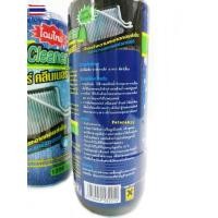 ราคา น้ำยาล้างคอยล์แอร์ 2 ขวด น้ำยาล้างคอยล์เย็น Super Cleaner 1200 cc. น้ำยาล้างคอยล์ร้อน ล้างแอร์ ซุปเปอร์คลีนเนอร์ ทำความ (42373289633)