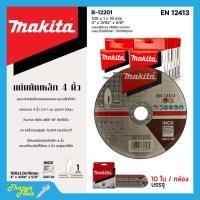 ราคา MAKITA แผ่นตัดเหล็ก ใบตัดเหล็ก ใบตัดเหล็กบาง ขนาด 4 นิ้ว x 1 มม. B-12201 ราคาต่อกล่อง (บรรจุ 10 ใบ) (17187952670)