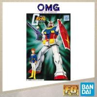 ราคา Bandai FG 1/144 RX-78 Gundam No.4 63086 First Grade RX78 Gunpla RX 78 Gundam No 4 RX782 RX 782 Plamo OMG (40778642329)