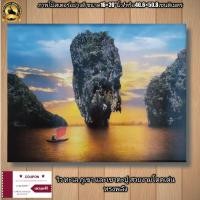 ราคา ภาพโปสเตอร์วิว ตกแต่งบ้าน ภาพเขาตะปู ขนาด16×20"นิ้ว (20758378661)