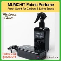 ราคา MUMCHIT Room & Fabric Perfume 250ml Pale Green Herb Soft Blue Soap Magenta Lady (26394429608)