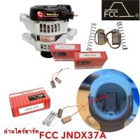 ราคา ถ่านไดชาร์จ( ตะกร้อ) FCC JNDX-37A ก้านสั้น แท้ (japan) 1ชุด ขนาด 5x7mmยาว 14.5 (18209898672)