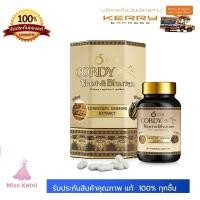 ราคา (ไม่มีกล่อง) S.O.M. CORDY TIBET & BHUTAN เอส.โอ.เอ็ม. คอร์ดี้ ทิเบต แอนด์ ภูฏาน 30 แคปซูล/กล่อง ถั่งเช่าทิเบต แอนด์ ภูฏา (5308112234)