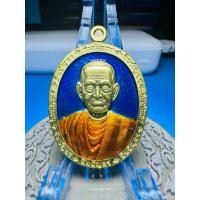 ราคา เหรียญสมเด็จพระพุฒาจารย์โต พรหมรังสี รุ่นชินบัญชร8ทิศ เลข88 (18895347746)