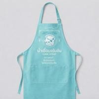 ราคา ผ้ากันเปื้อนน้ำเชื่อมเข้มข้น ตราปลาแฟนซีคาร์ฟ สีฟ้าพาสเทล (คละแบบ) || Blue Pastel Apron Fancy Carp Brand (51754178874)