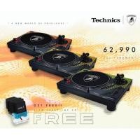 ราคา เครื่องเล่นแผ่นเสียง Technics SL-1200M7B Lamborghini Limited Edition (New) (26060360369)