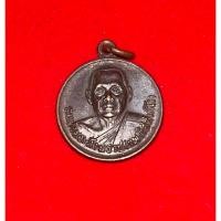 ราคา เหรียญสมเด็จพระสังฆราช (แพ ติสสฺเทโว) วัดสุทัศน์เทพวราราม ๑๒ สมเด็จพระสังฆราชพระองค์ที่ ๑๒ (54156584465)