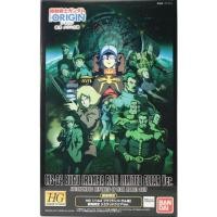 ราคา P-BANDAI HG 1/144 MS-04 Bugu Clear Color (Ramba Ral) (19594008211)