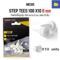 ราคา INESIS ทีตั้งลูกกอล์ฟ รุ่น 100 ขนาด 6,12,24,37,46,70 มิล (STEP TEES GOLF BALL 6,12,24,37,46,54,70 mm.) (23260159684)