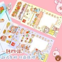 ราคา สติ๊กเกอร์ตกแต่ง เซตสติ๊กเกอร์ D.I.Y เซตสติ๊กเกอร์ลายการ์ตูน (8013409340)